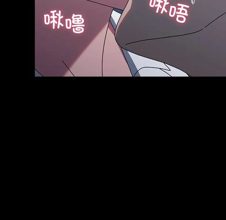 漫画《我家的赘婿大人/赘婿要通吃》第66话第45张图