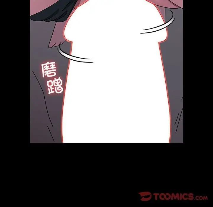 漫画《我家的赘婿大人/赘婿要通吃》第66话第60张图