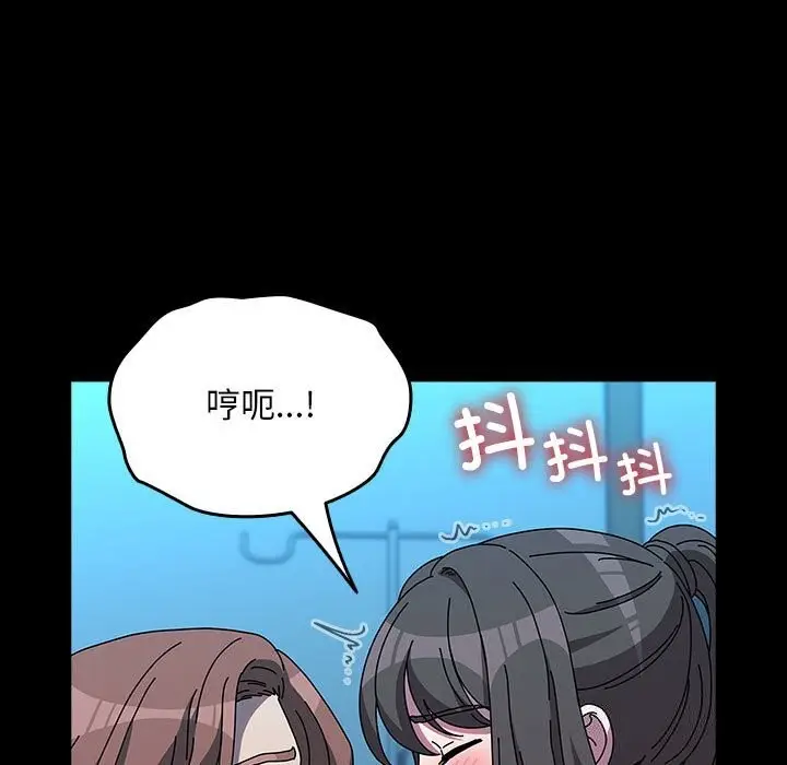 漫画《我家的赘婿大人/赘婿要通吃》第66话第65张图