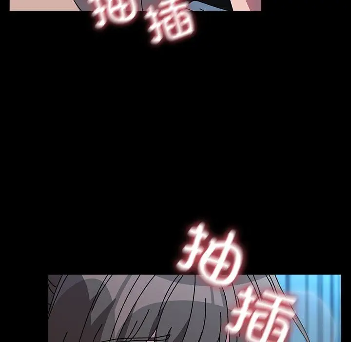 漫画《我家的赘婿大人/赘婿要通吃》第66话第75张图