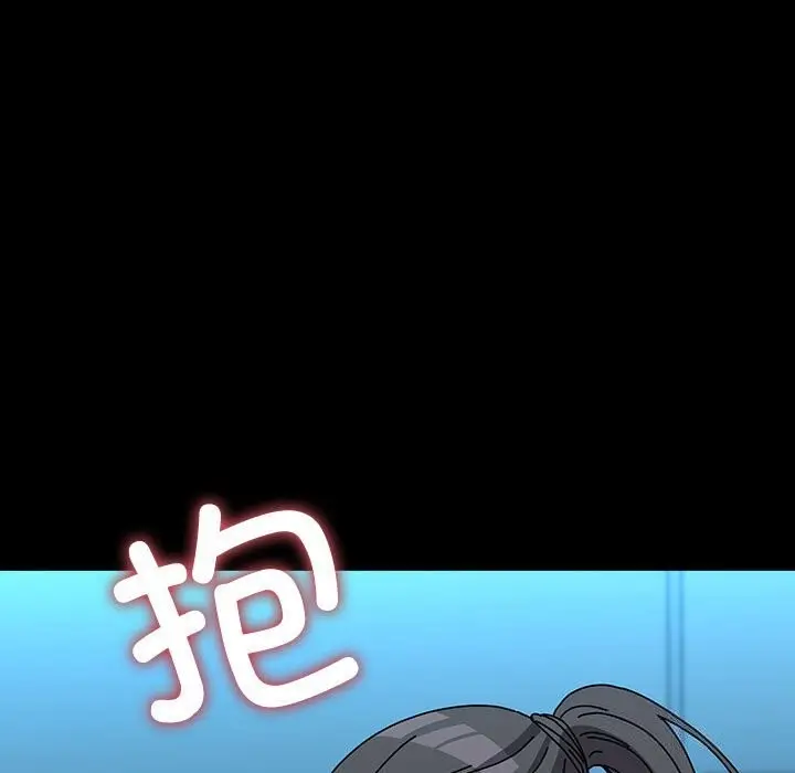 漫画《我家的赘婿大人/赘婿要通吃》第66话第81张图