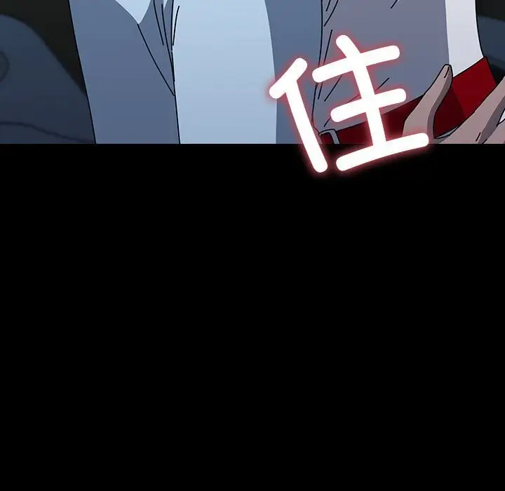 漫画《我家的赘婿大人/赘婿要通吃》第66话第83张图