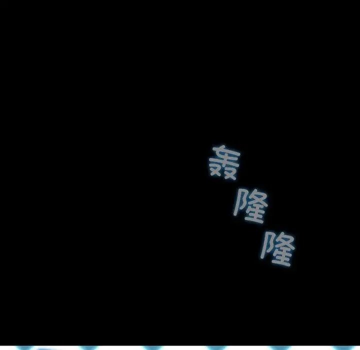 漫画《我家的赘婿大人/赘婿要通吃》第73话第107张图
