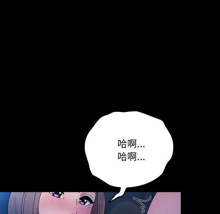 漫画《我家的赘婿大人/赘婿要通吃》第75话第22张图