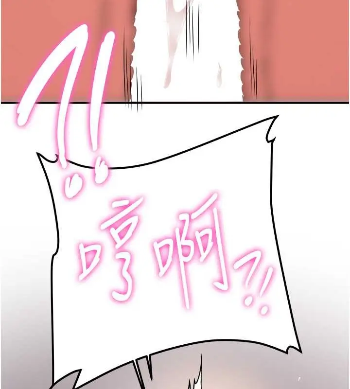 漫画《抢女友速成班》第57话第5张图