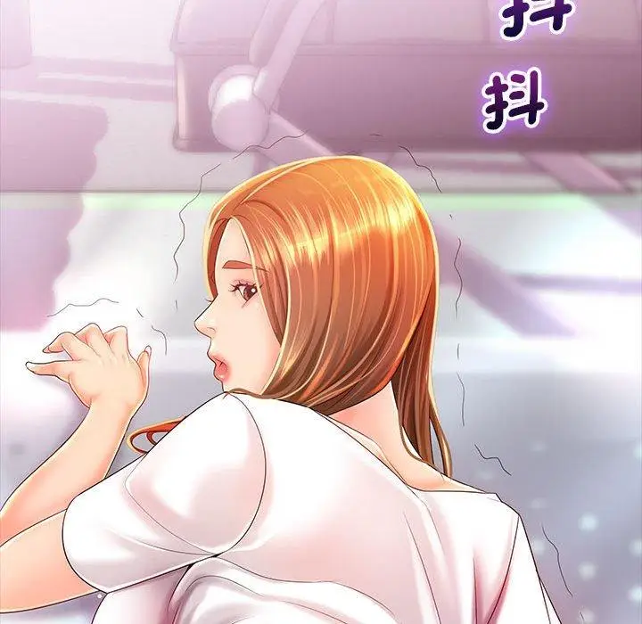 漫画《老婆至上》第1话第113张图