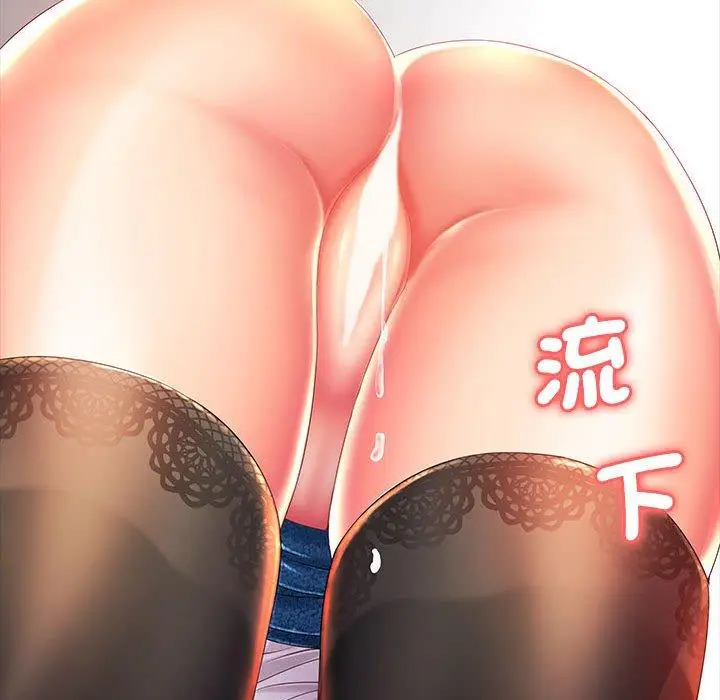 漫画《老婆至上》第1话第117张图