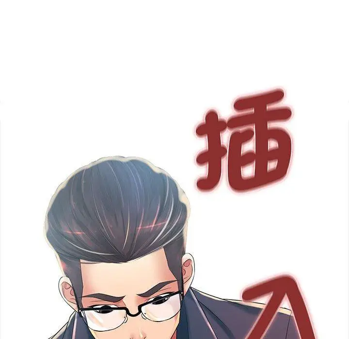 漫画《老婆至上》第1话第123张图