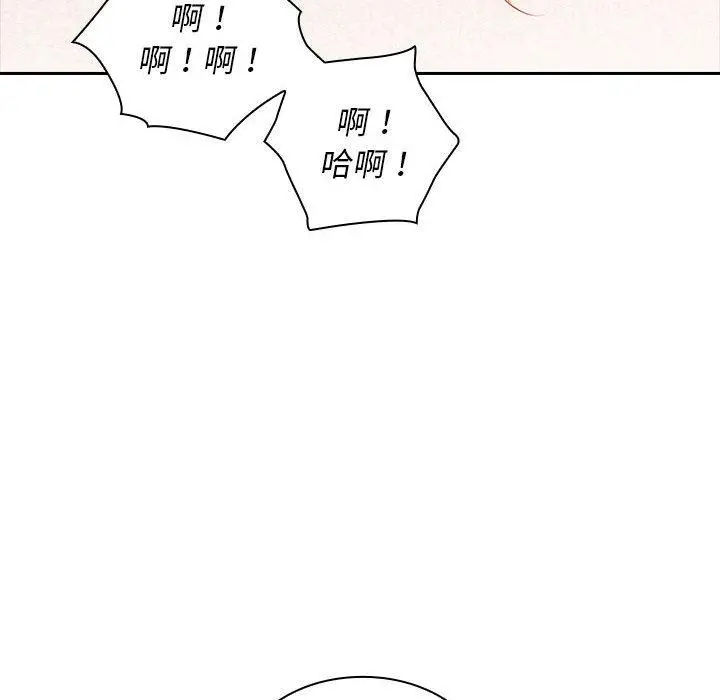 漫画《老婆至上》第1话第131张图