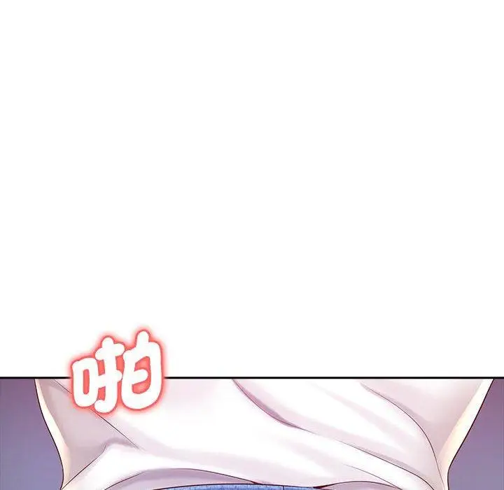 漫画《老婆至上》第1话第138张图
