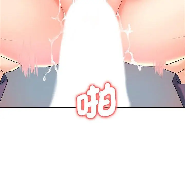 漫画《老婆至上》第1话第140张图