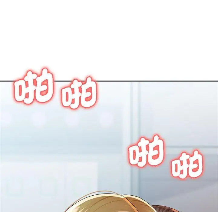 漫画《老婆至上》第1话第141张图