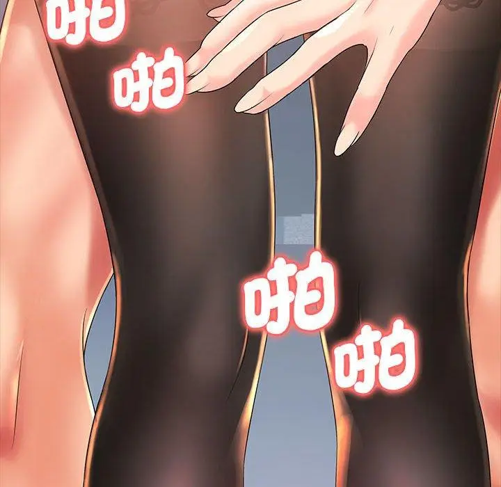 漫画《老婆至上》第1话第144张图