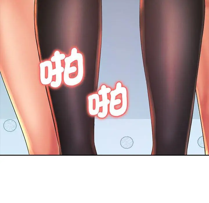 漫画《老婆至上》第1话第145张图