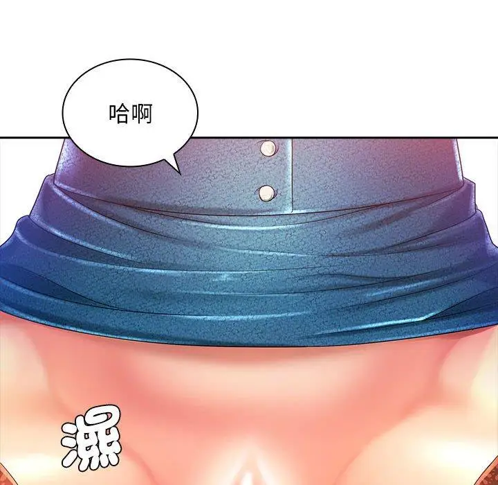 漫画《老婆至上》第1话第43张图