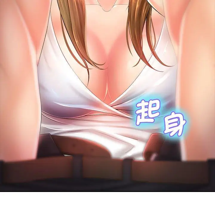 漫画《老婆至上》第1话第49张图