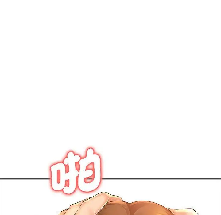 漫画《老婆至上》第1话第73张图