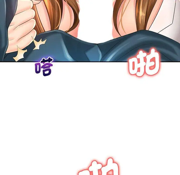 漫画《老婆至上》第1话第75张图