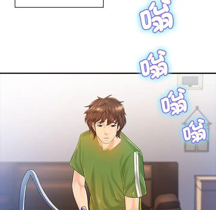 漫画《老婆至上》第1话第8张图