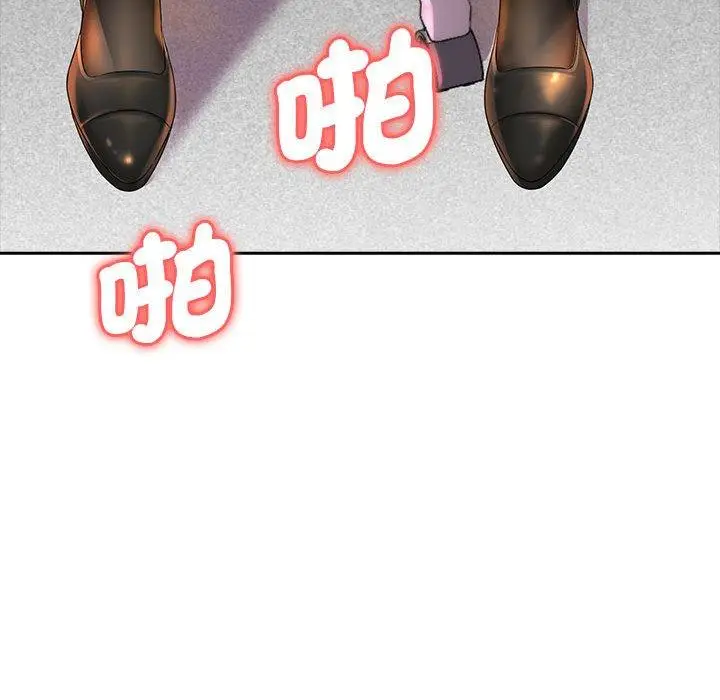 漫画《老婆至上》第1话第82张图