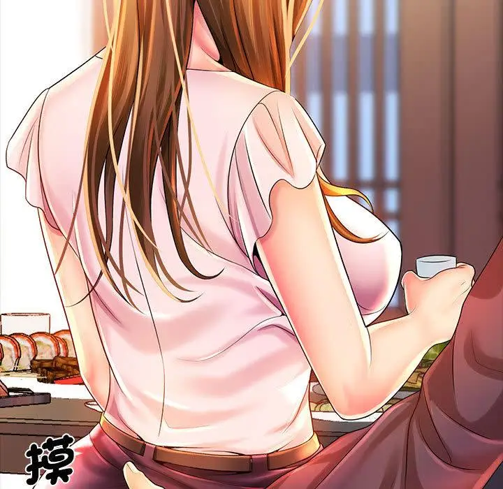 漫画《老婆至上》第2话第110张图