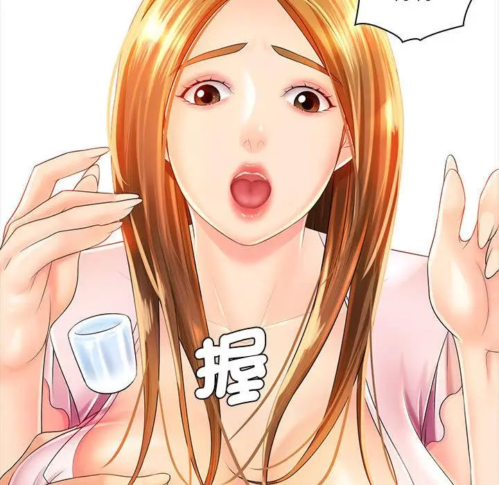 漫画《老婆至上》第2话第116张图