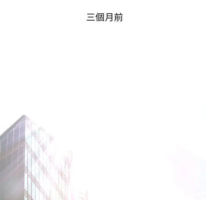 漫画《老婆至上》第2话第5张图