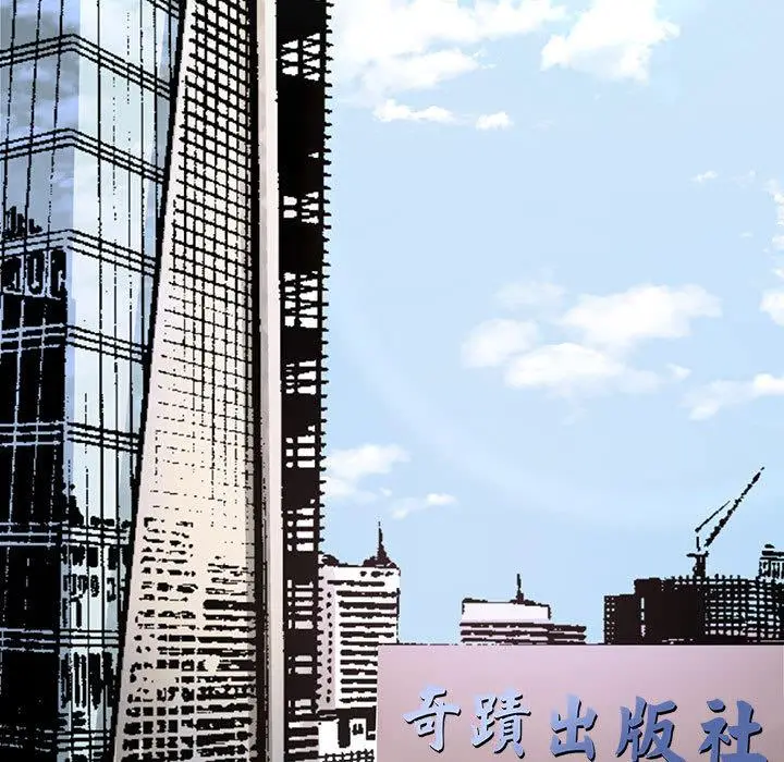 漫画《老婆至上》第2话第7张图