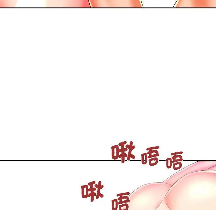 漫画《老婆至上》第3话第104张图