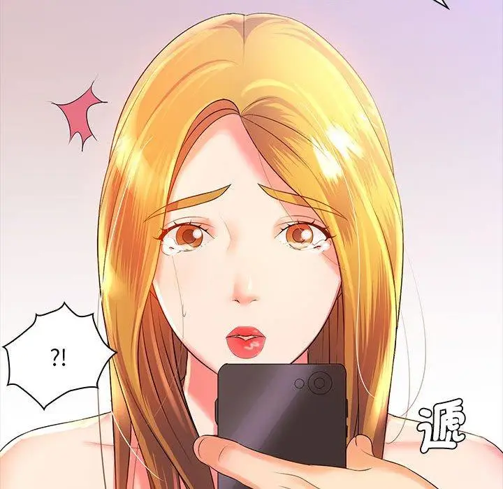 漫画《老婆至上》第3话第146张图