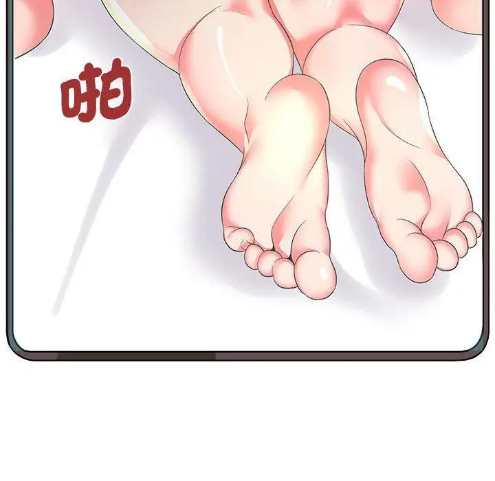 漫画《老婆至上》第3话第151张图