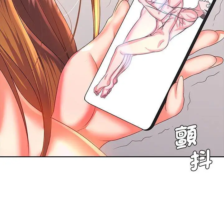 漫画《老婆至上》第3话第154张图