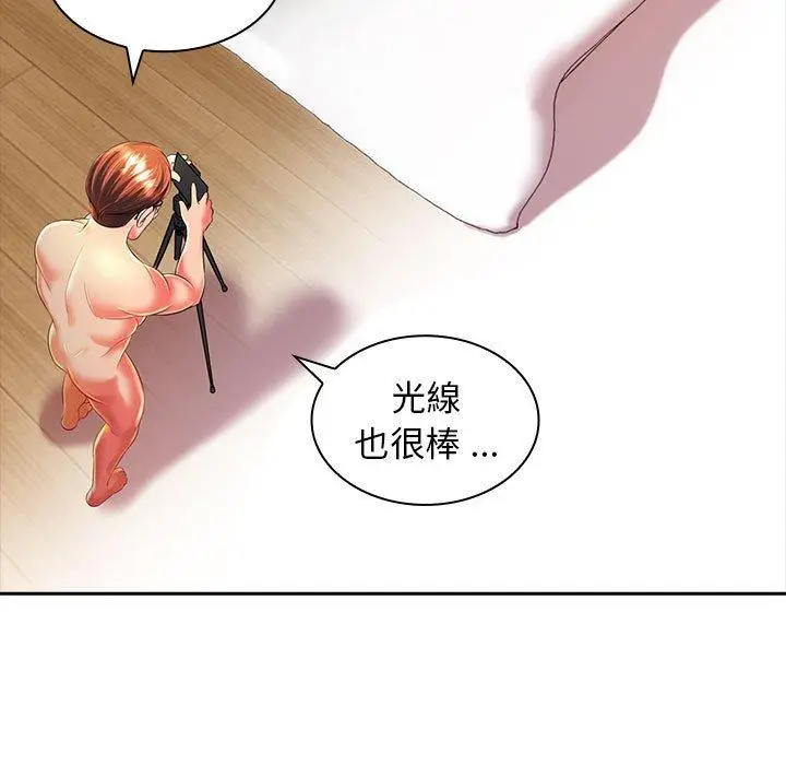 漫画《老婆至上》第3话第16张图