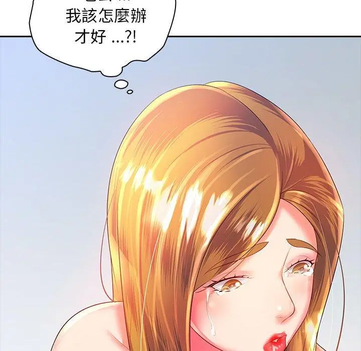 漫画《老婆至上》第3话第162张图