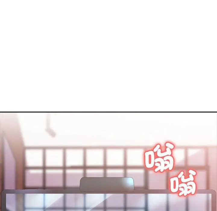 漫画《老婆至上》第3话第17张图