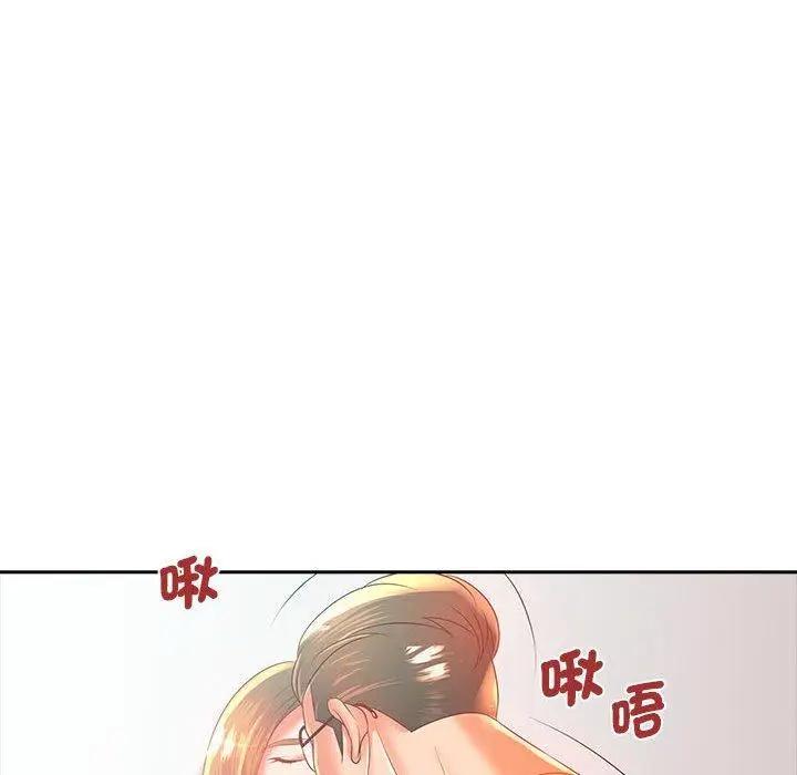 漫画《老婆至上》第3话第38张图