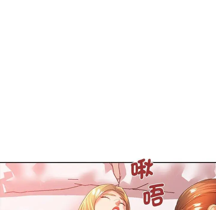 漫画《老婆至上》第3话第46张图