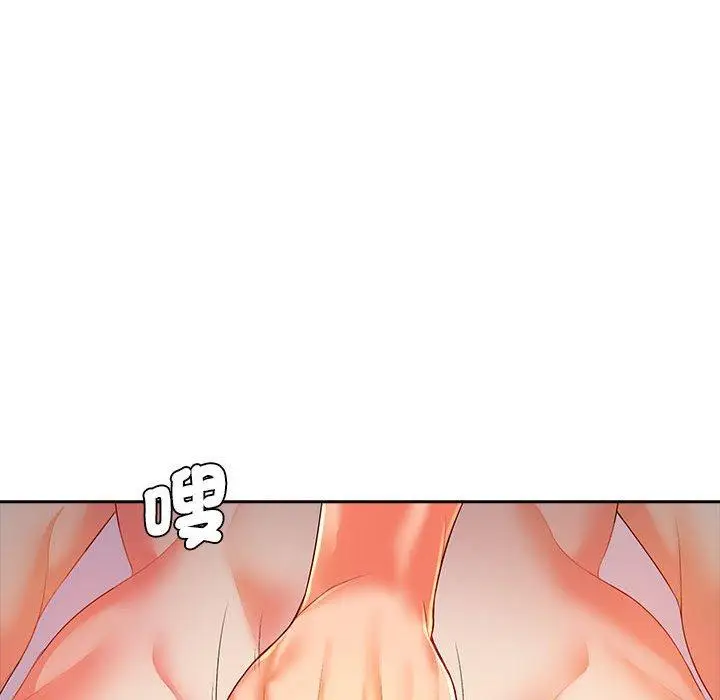漫画《老婆至上》第3话第54张图