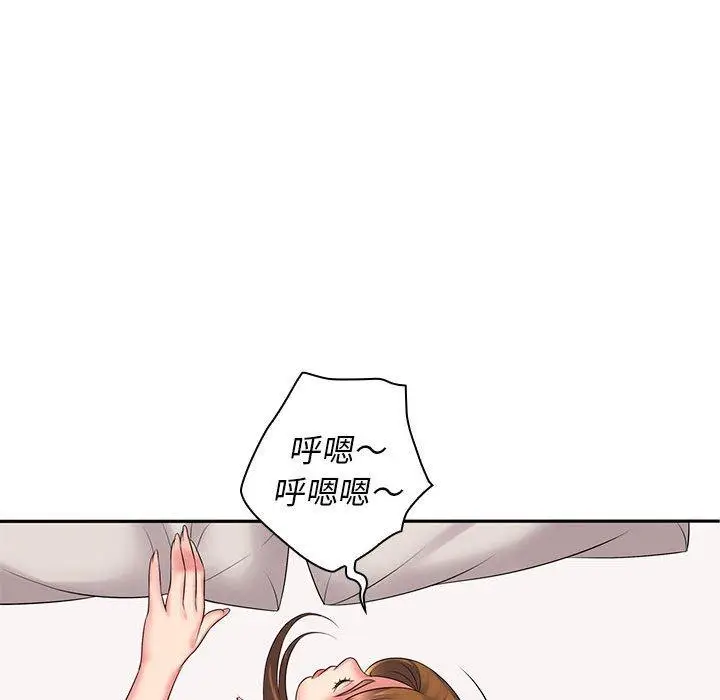漫画《老婆至上》第4话第107张图