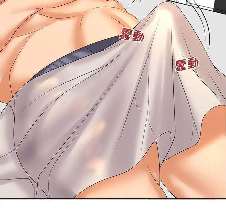 漫画《老婆至上》第4话第14张图