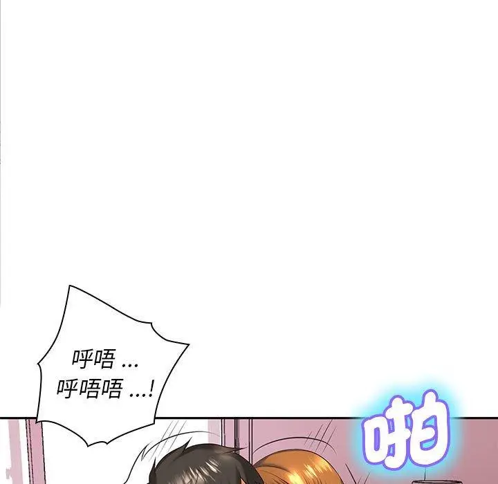 漫画《老婆至上》第4话第152张图
