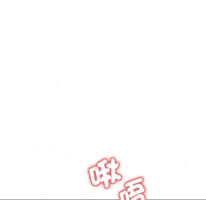 漫画《老婆至上》第4话第46张图