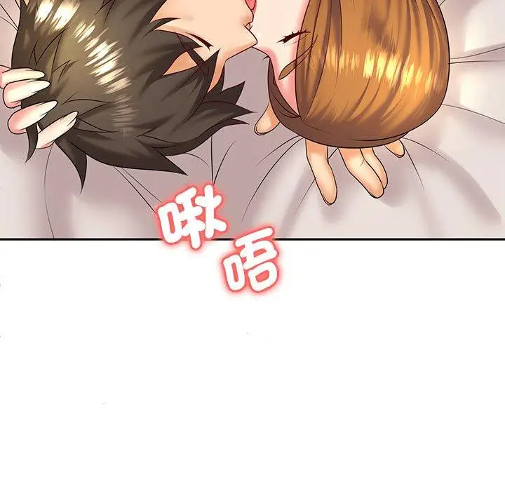 漫画《老婆至上》第4话第48张图