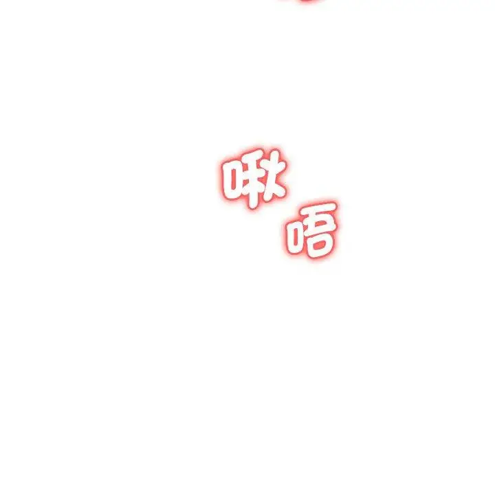 漫画《老婆至上》第4话第51张图