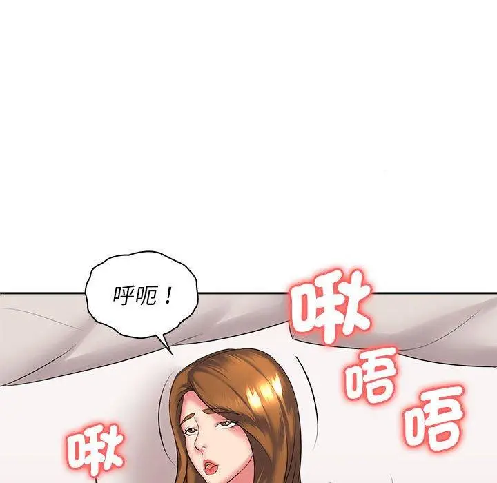 漫画《老婆至上》第4话第67张图