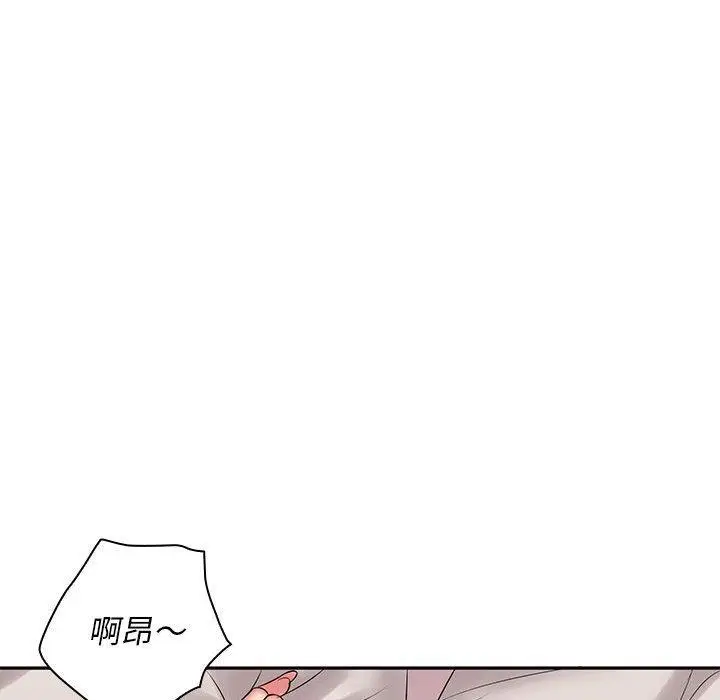 漫画《老婆至上》第4话第69张图