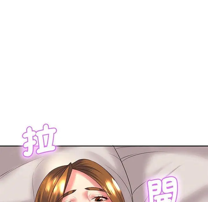 漫画《老婆至上》第4话第78张图
