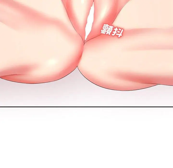 漫画《老婆至上》第4话第80张图