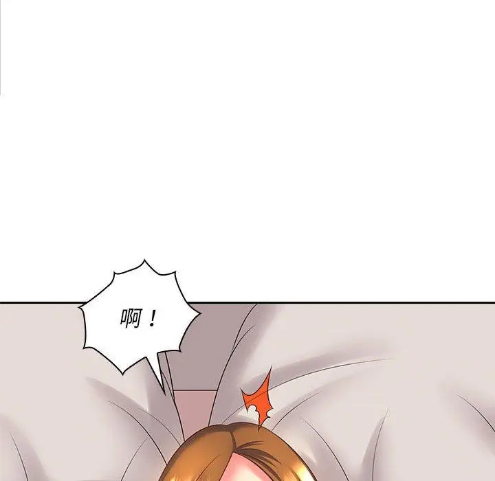 漫画《老婆至上》第4话第87张图
