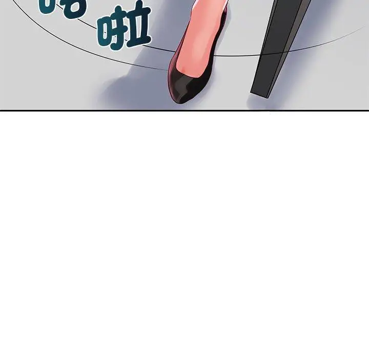 漫画《老婆至上》第5话第146张图